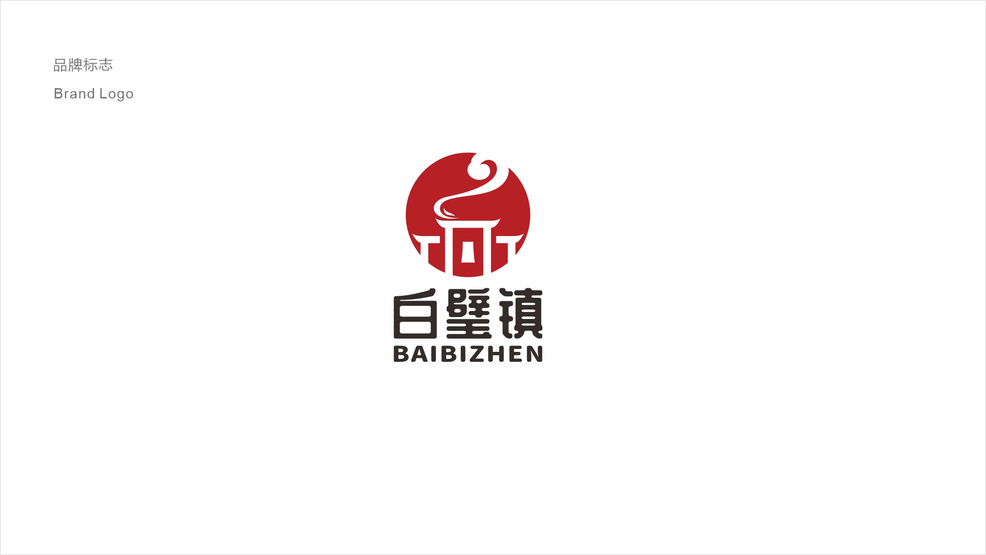 一款鄉(xiāng)鎮(zhèn)logo設計