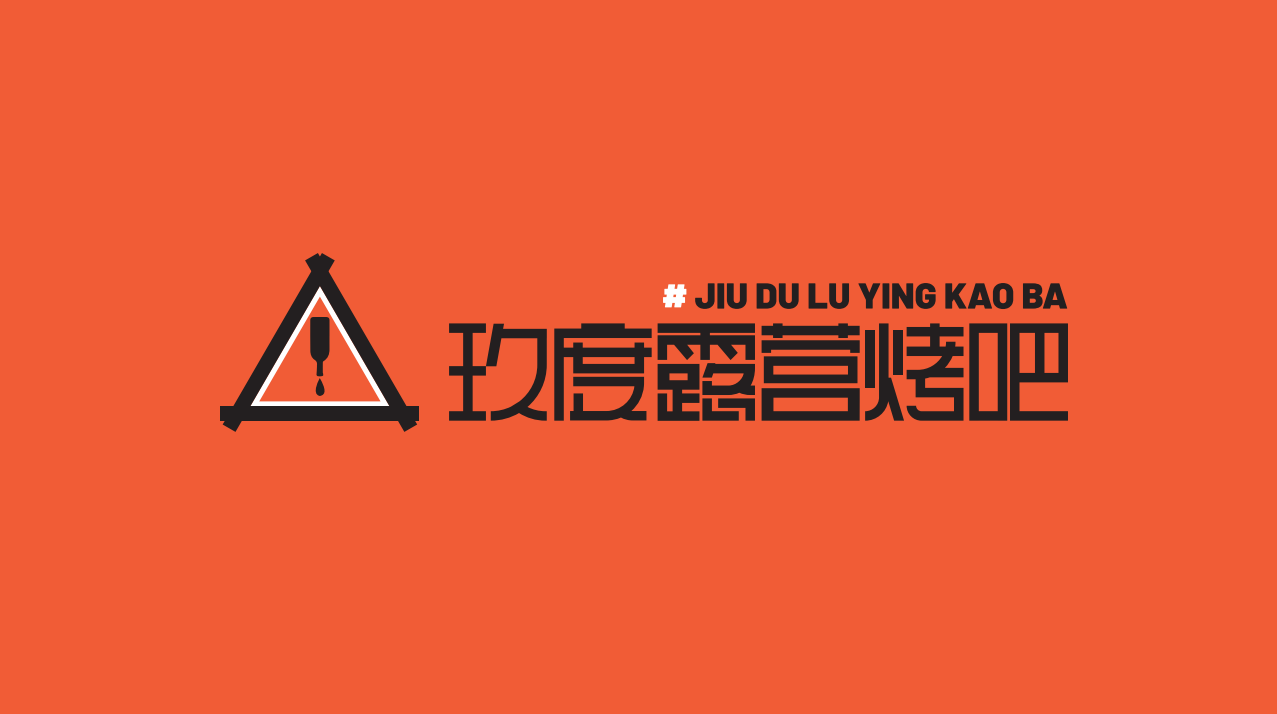 作品图9