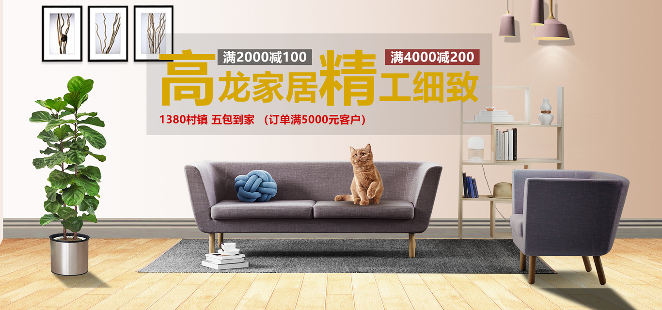 海报图7