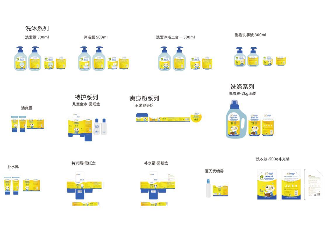 作品集1图51