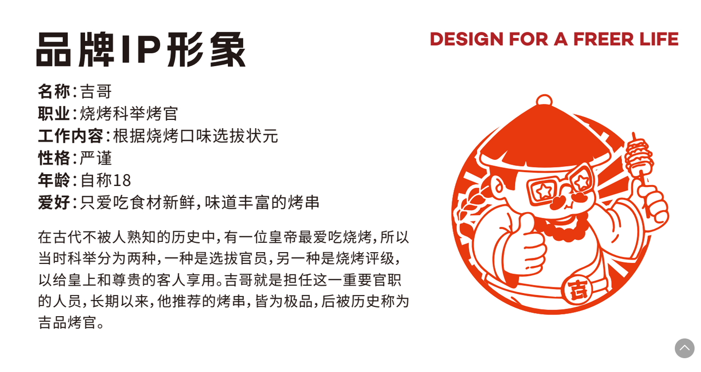 作品图23