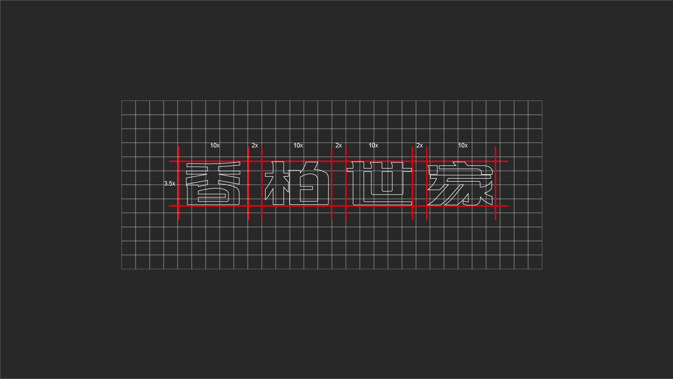 “香柏世家”家具品牌Logo設(shè)計提案圖4