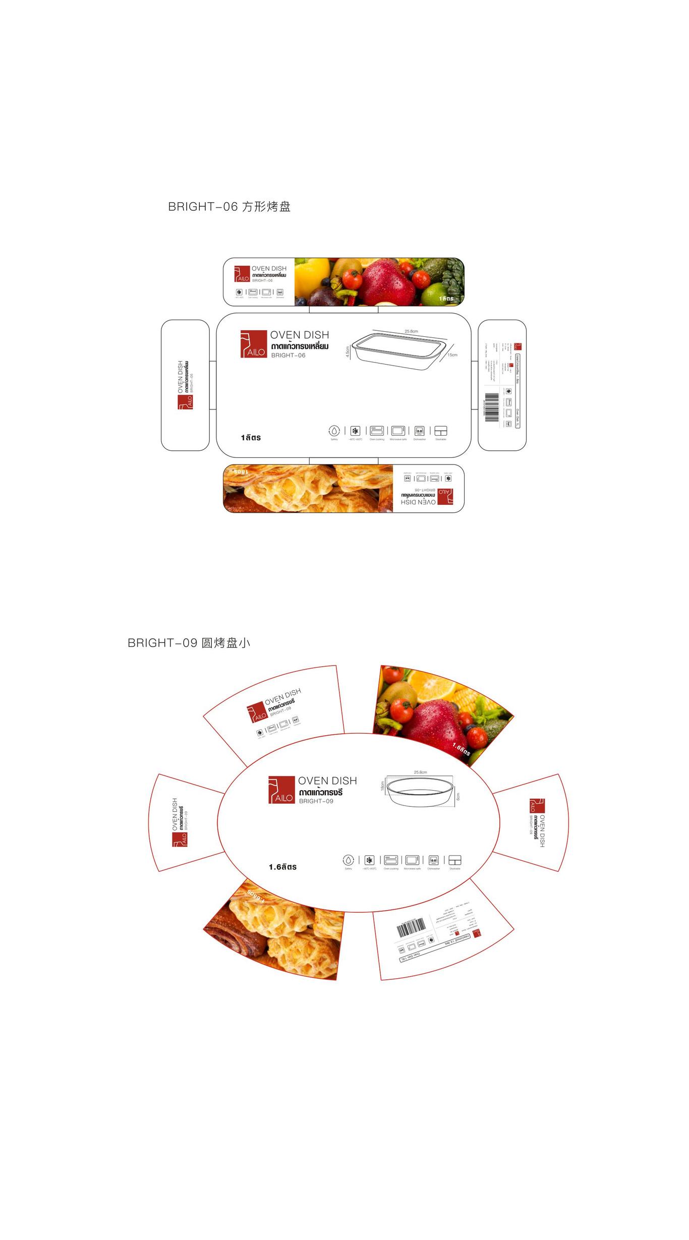 作品集1图11