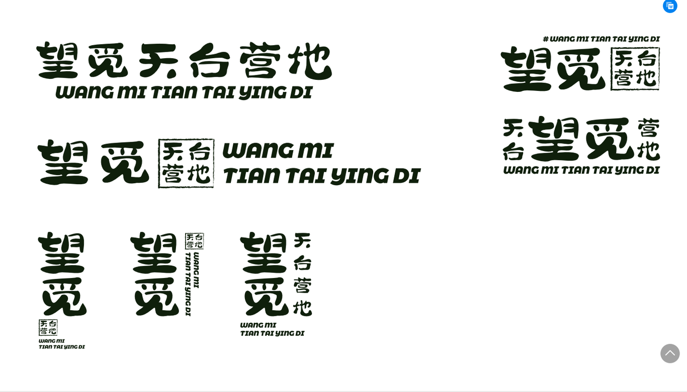 作品图32