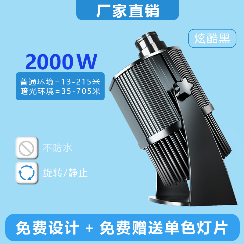 投影灯sku图0