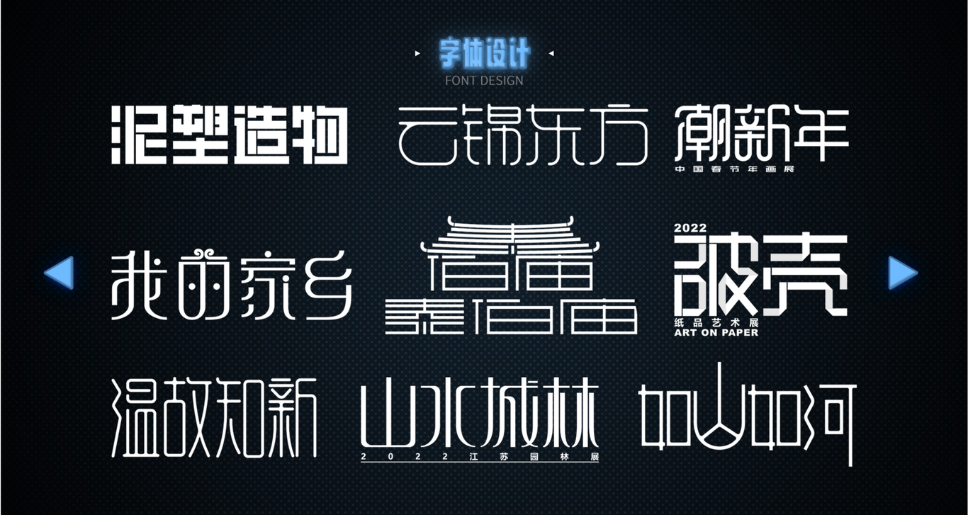 作品图27