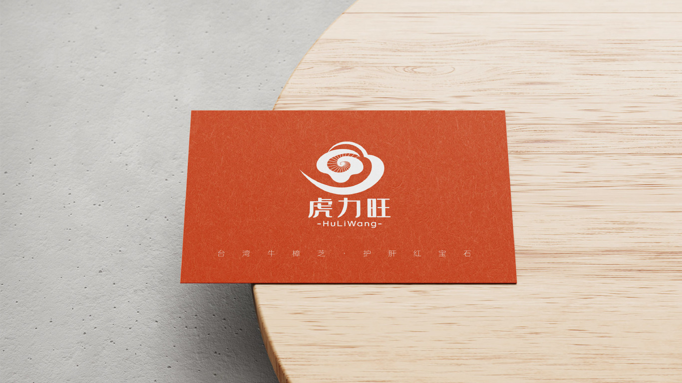 一款牛樟饮品logo设计中标图5