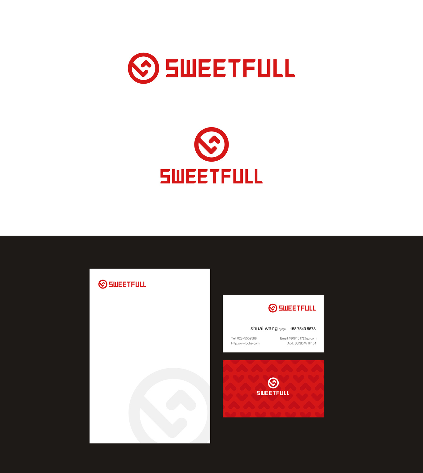 SWEETFUI LOGO DESIGN圖3