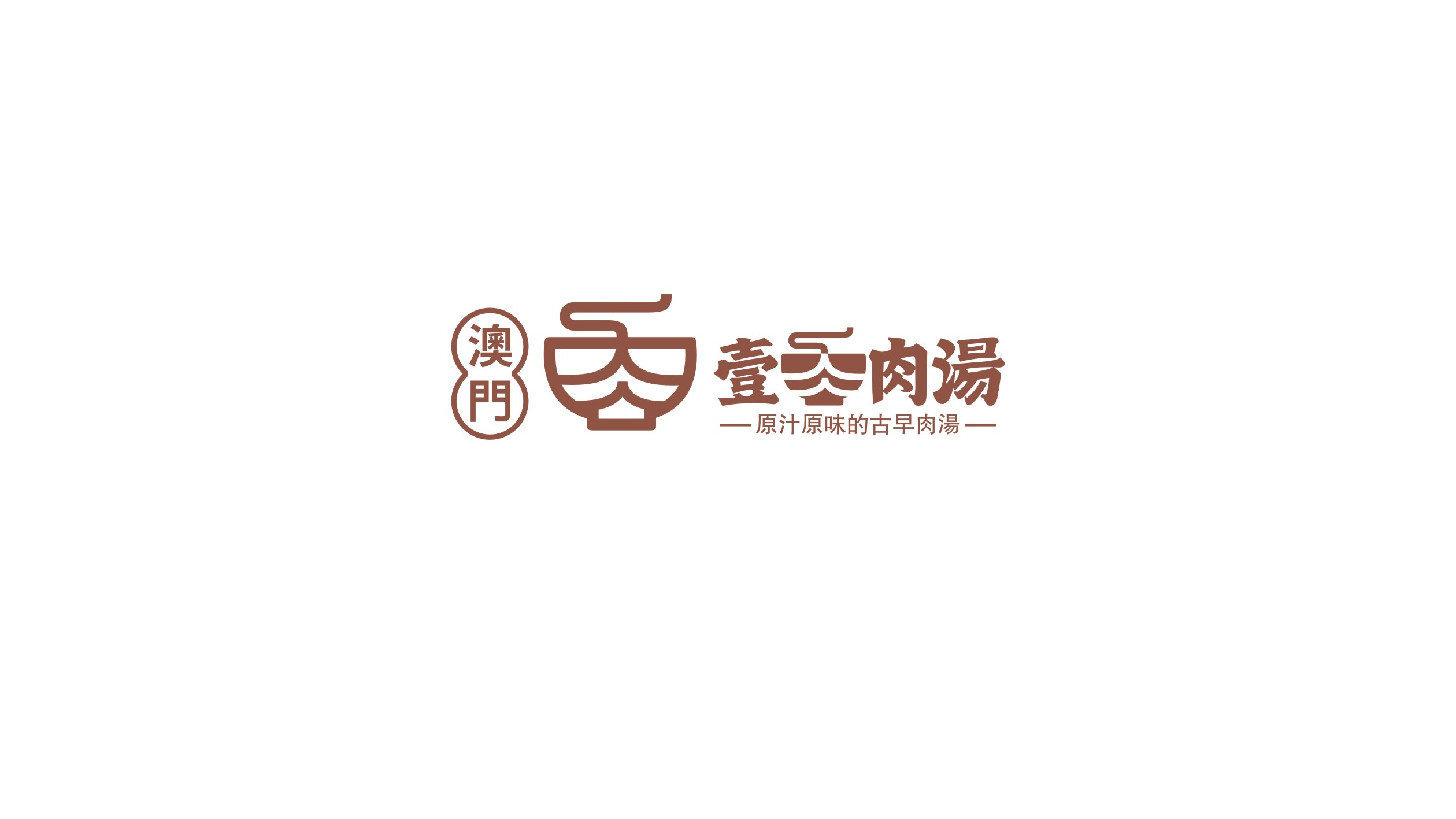 一款餐飲類logo設計