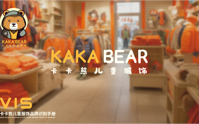 KAKABEAR儿童服装品牌