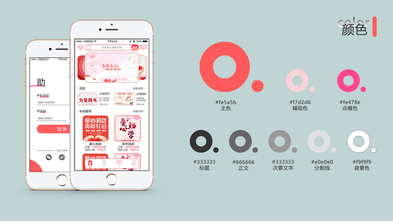 作品集图4