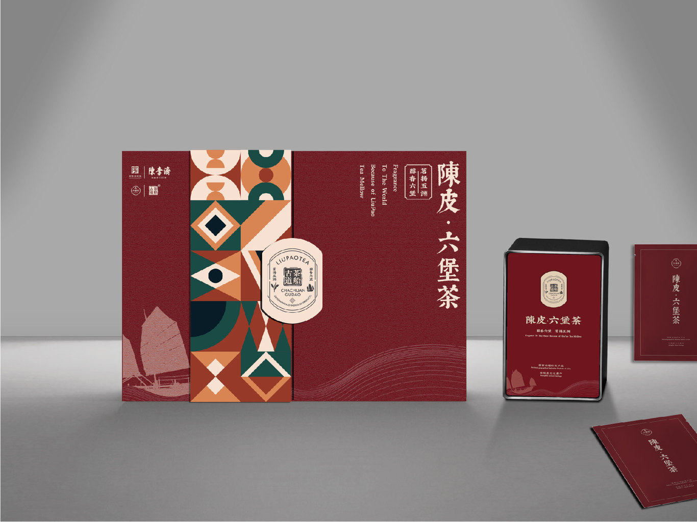陈皮茶图2