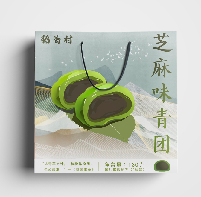 青团图0