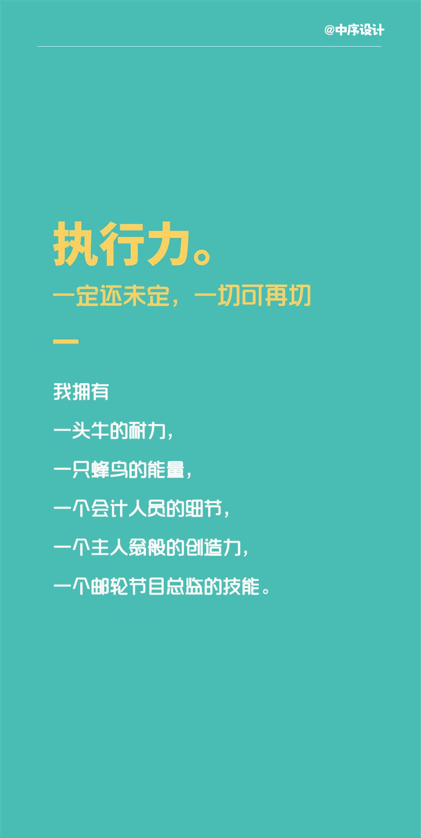 中序設(shè)計(jì)介紹及案例圖10