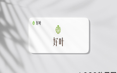 好叶茶叶logo