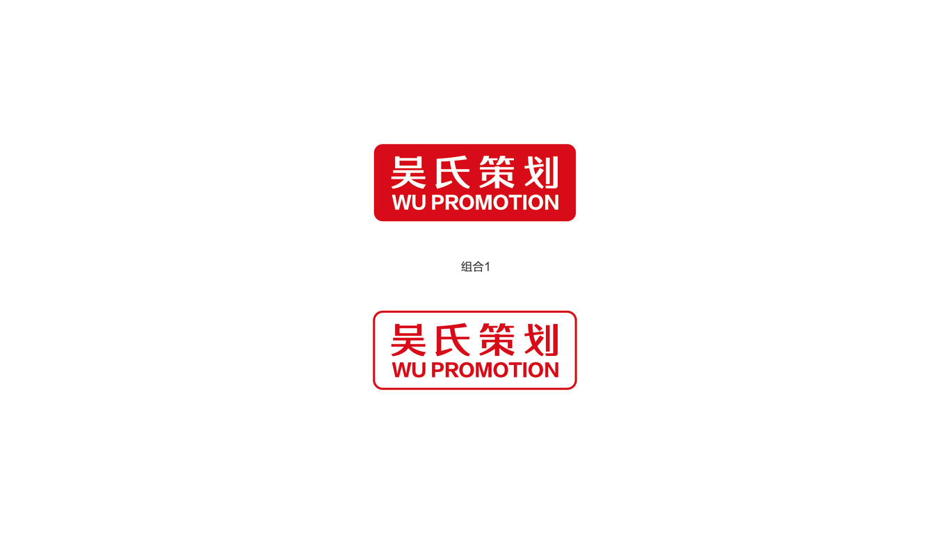 海外国际音乐传媒类企业logo设计中标图2