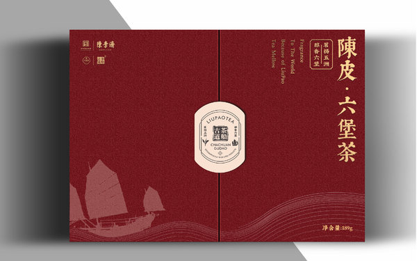 陈皮茶