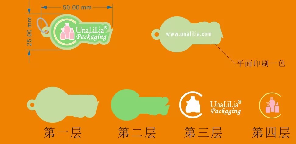 品牌宣传挂件图0