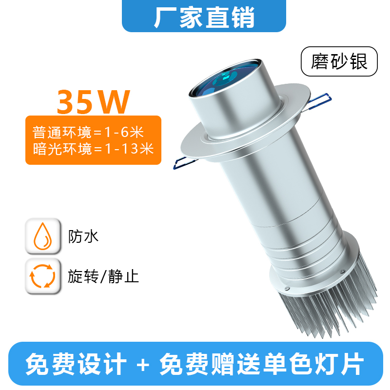 投影灯sku图1