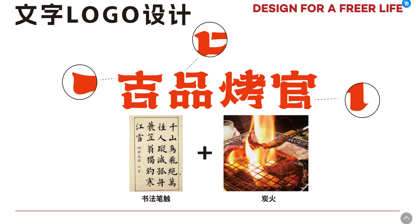 作品图30