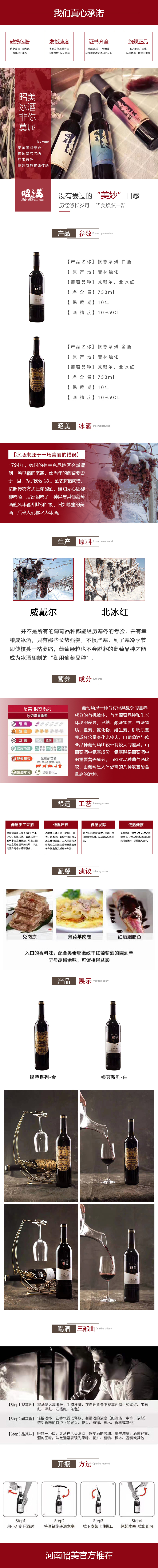 海报图11