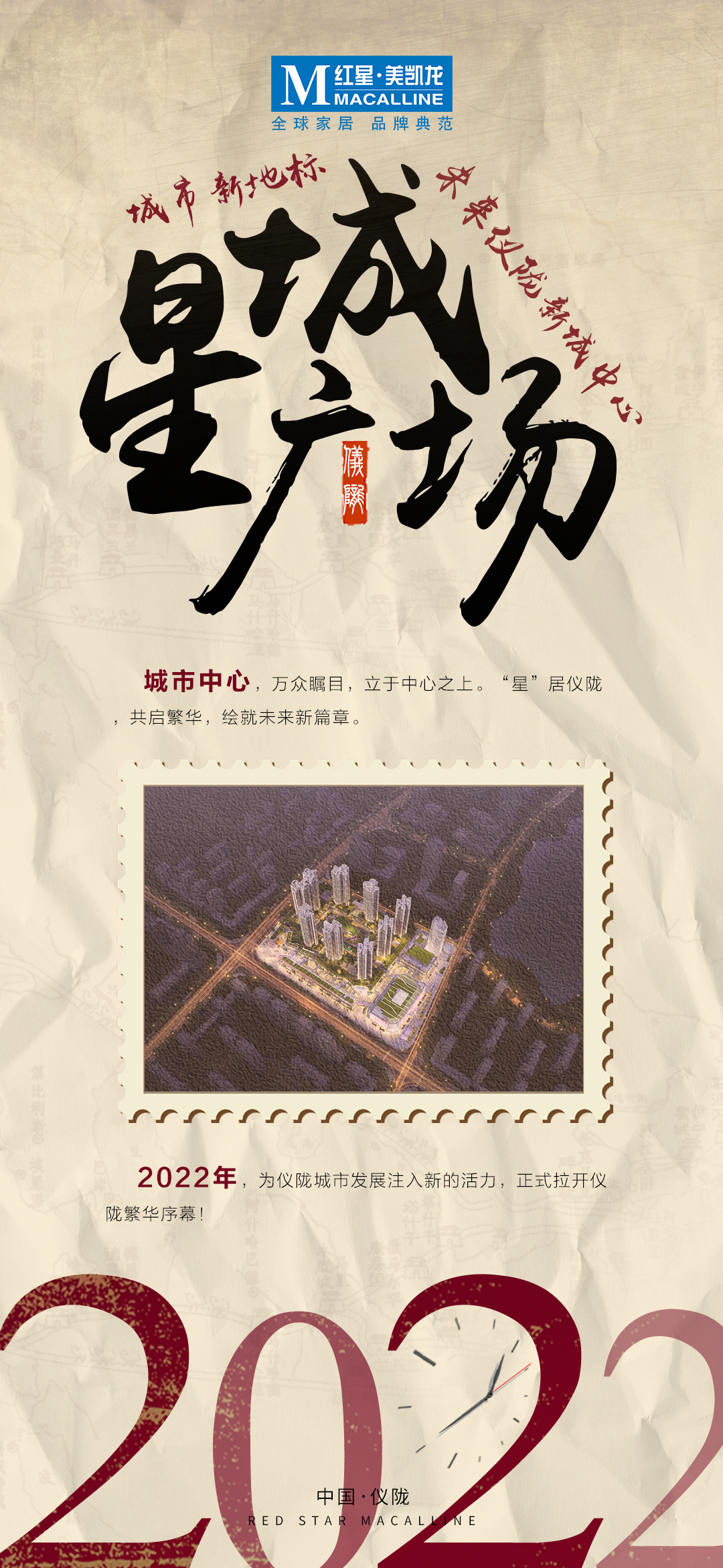 海报图5