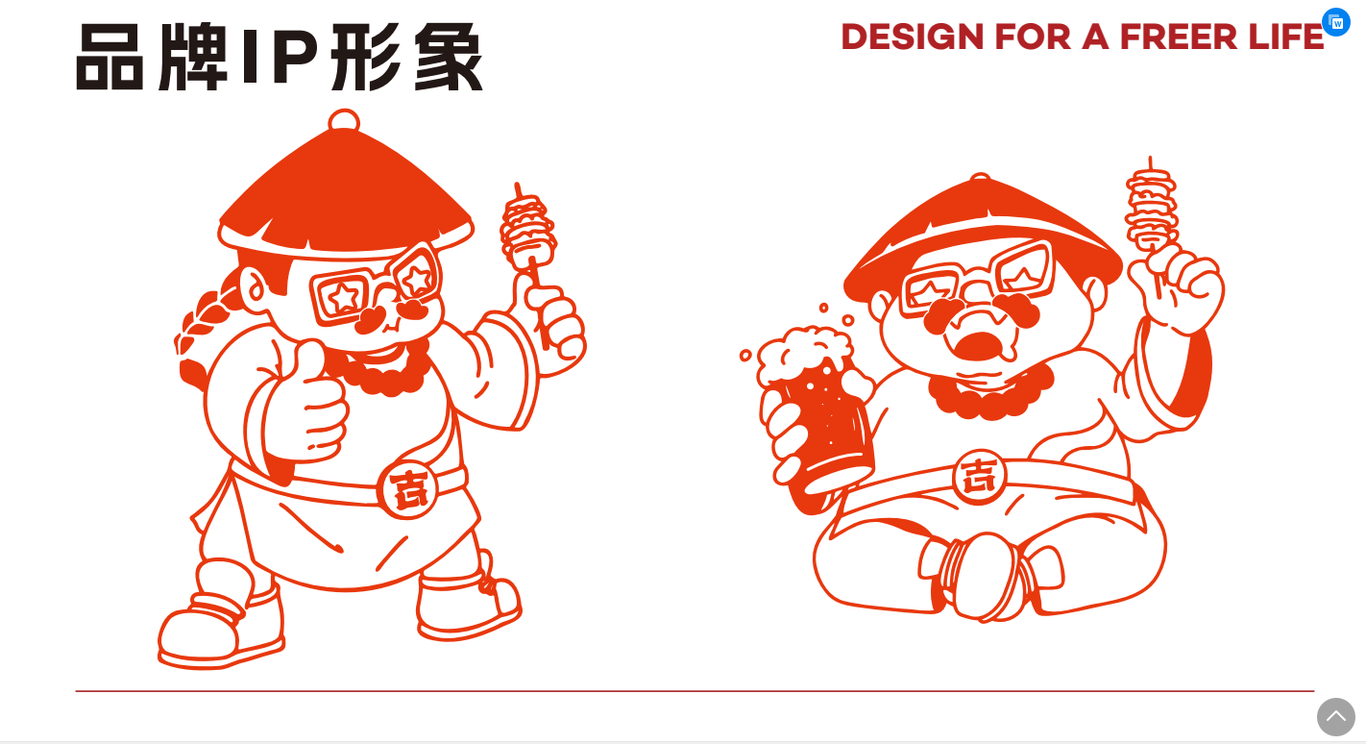 作品图25