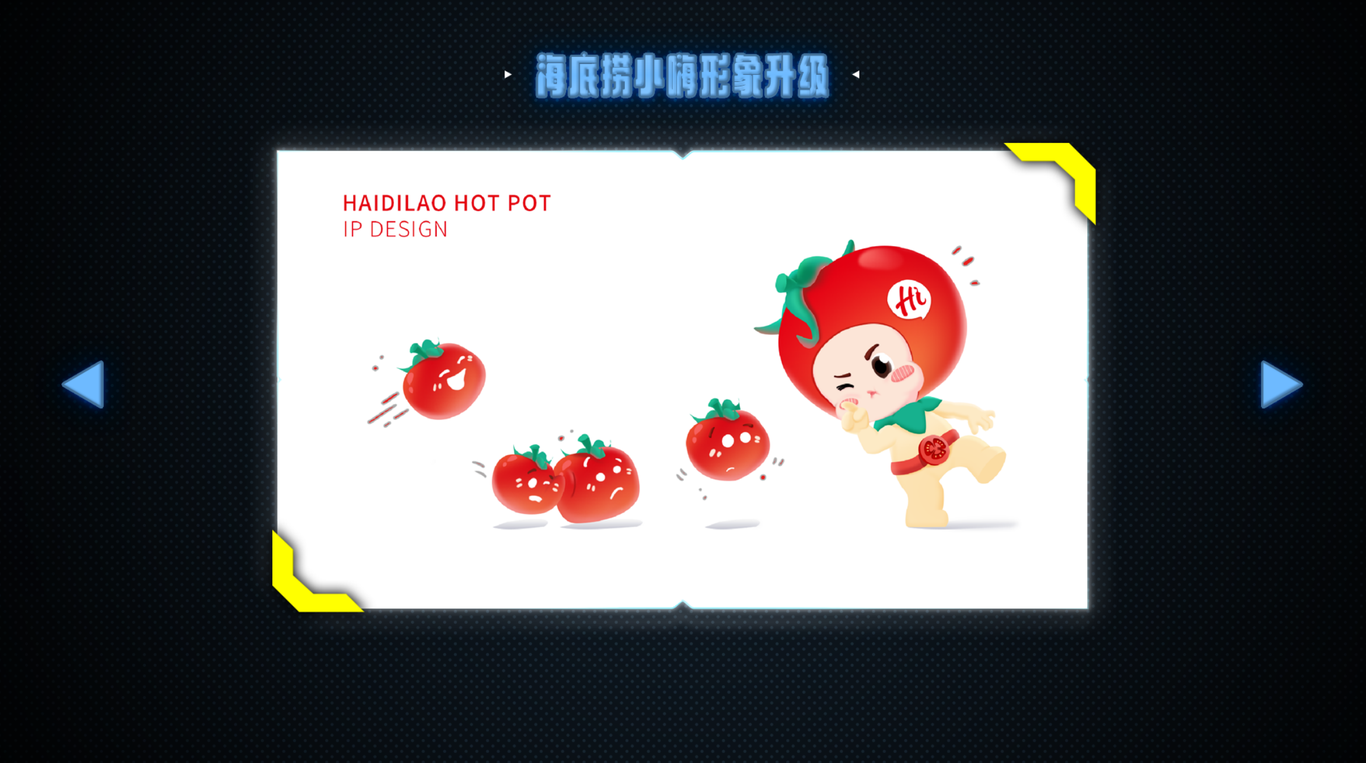 作品图6