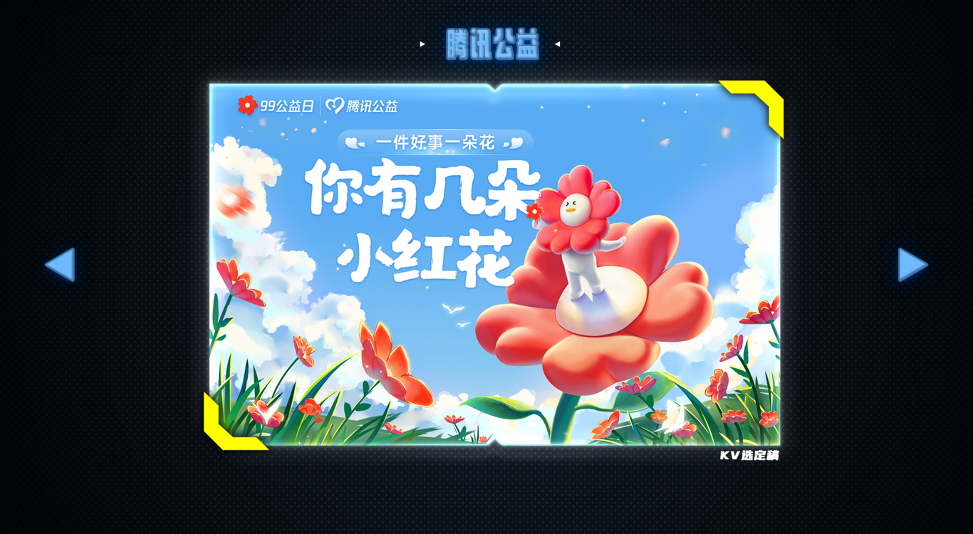 作品图28