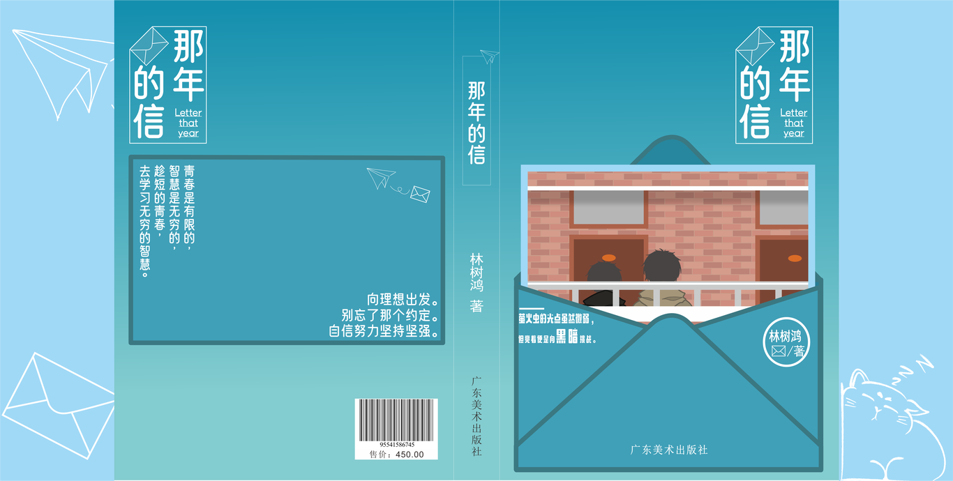 書籍封面圖1