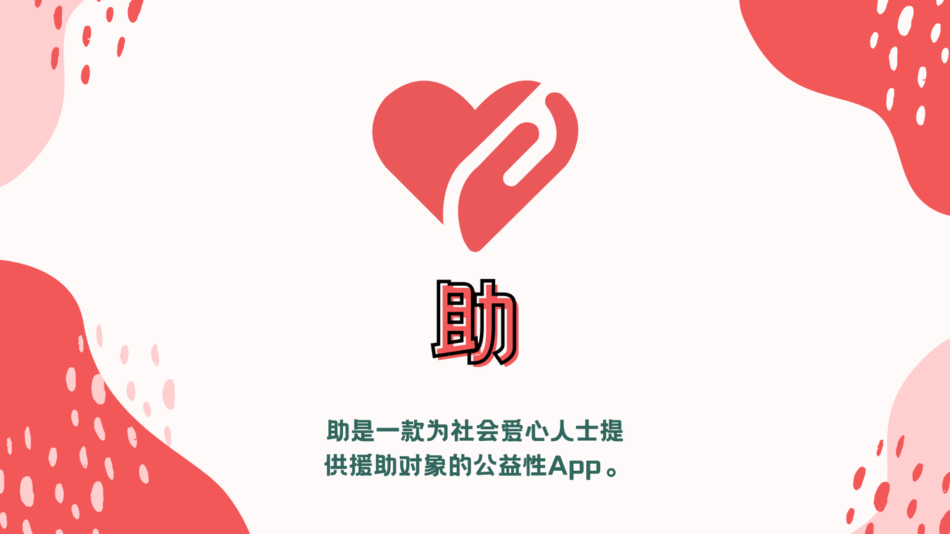 作品集图1