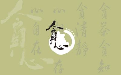 贪心茶空间LOGO