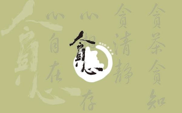 貪心茶空間LOGO