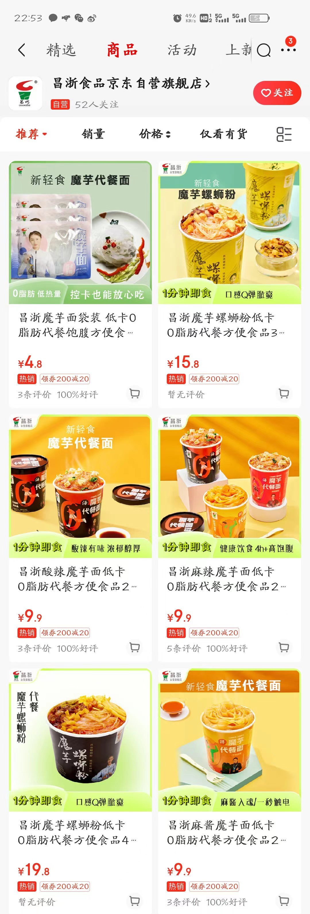 昌浙自营旗舰店图1