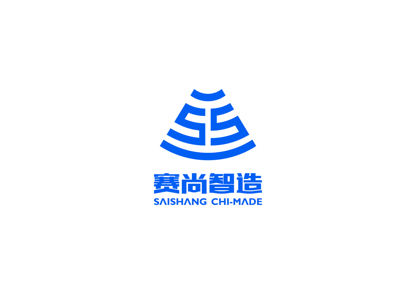 賽尚智造品牌logo設(shè)計(jì)方案圖7