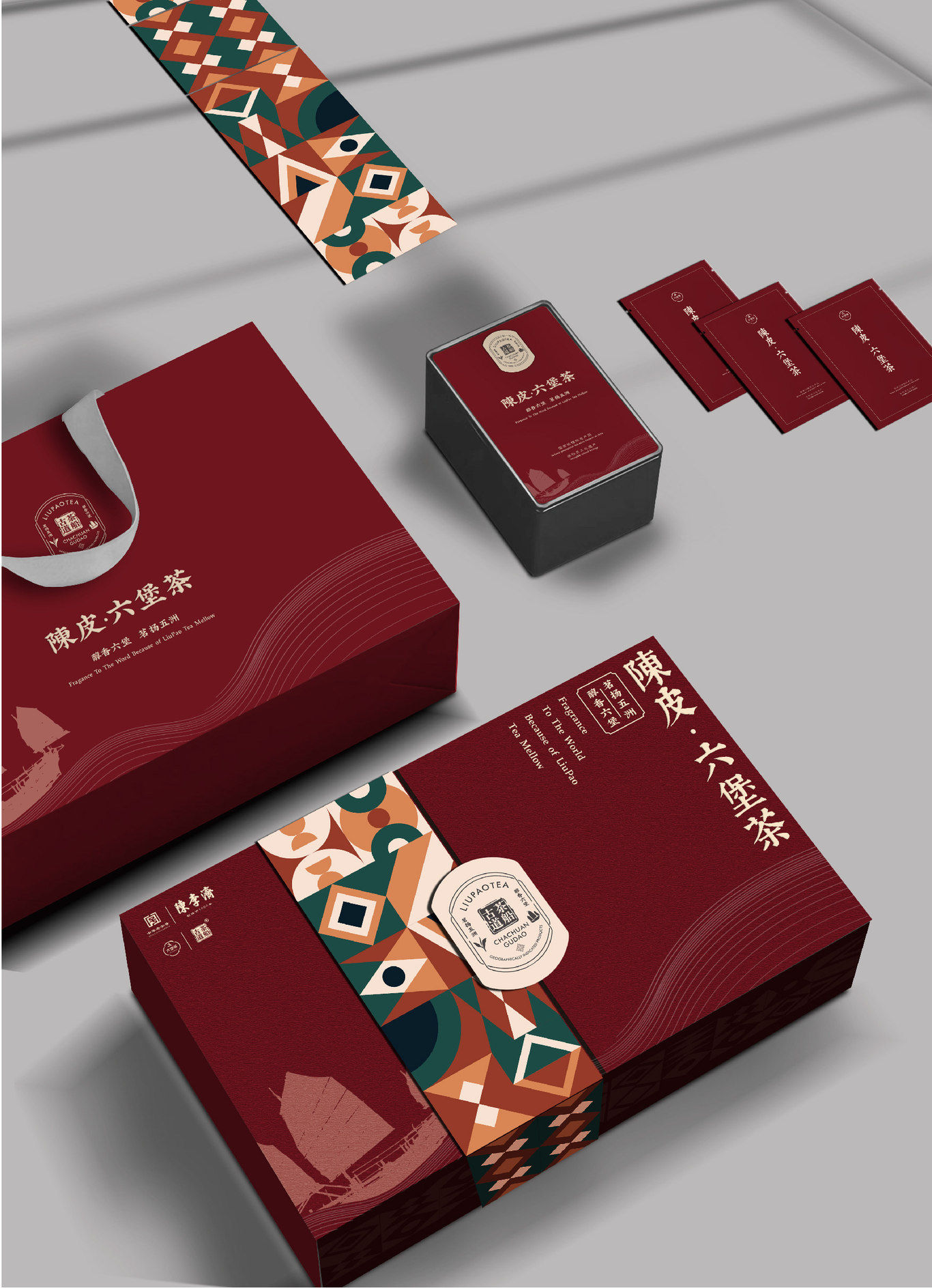 陈皮茶图1