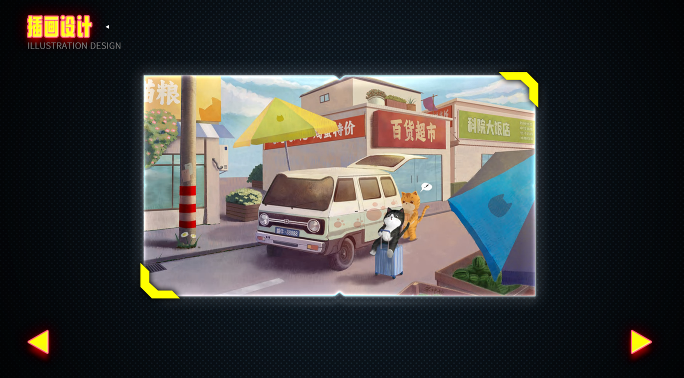 作品图4