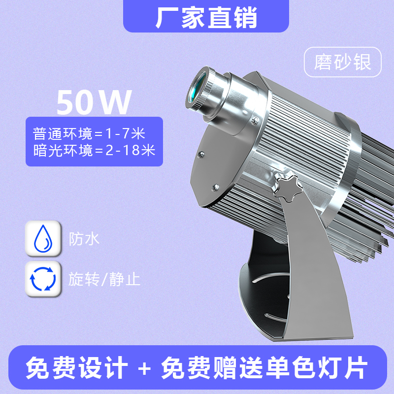 投影灯sku图2