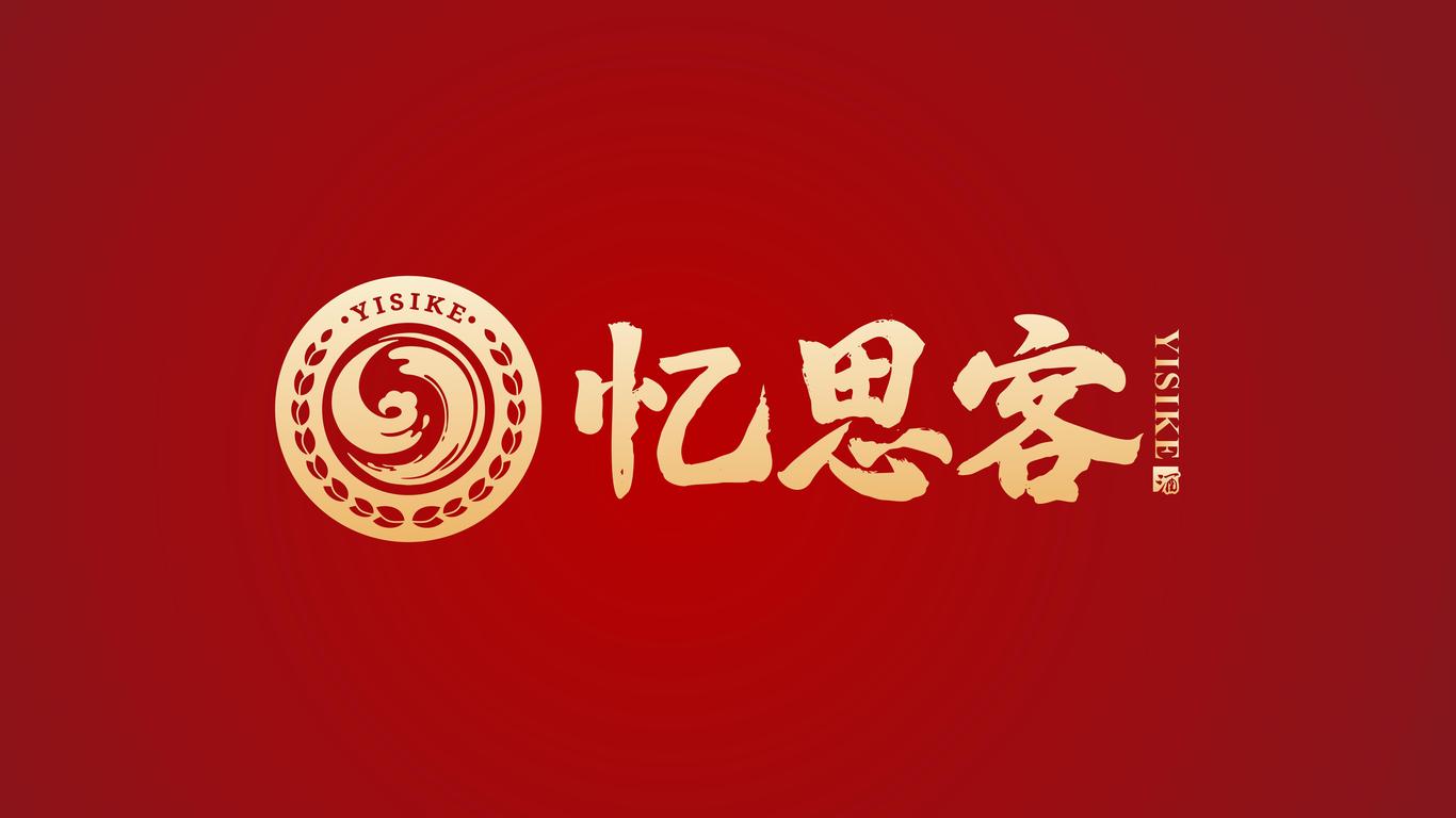 一款酒水類logo設(shè)計中標(biāo)圖0