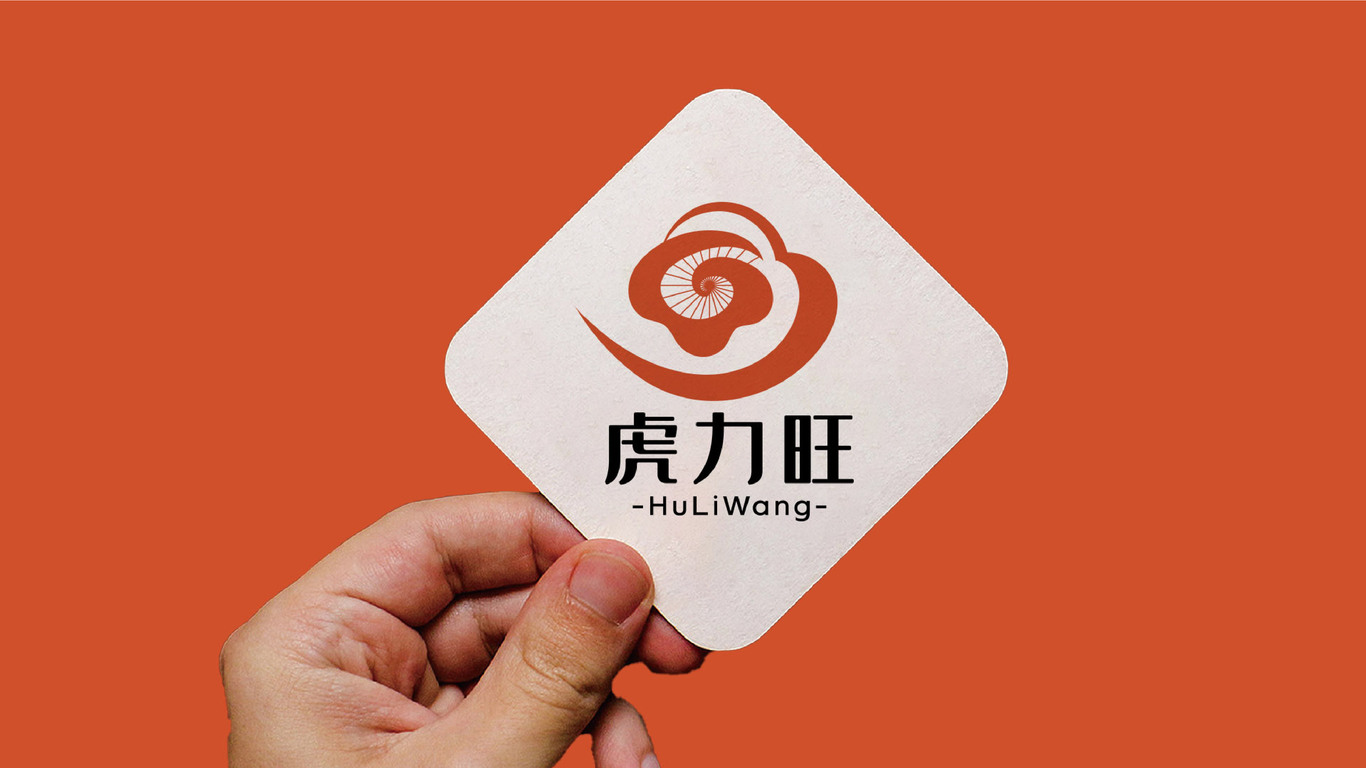 一款牛樟饮品logo设计中标图4