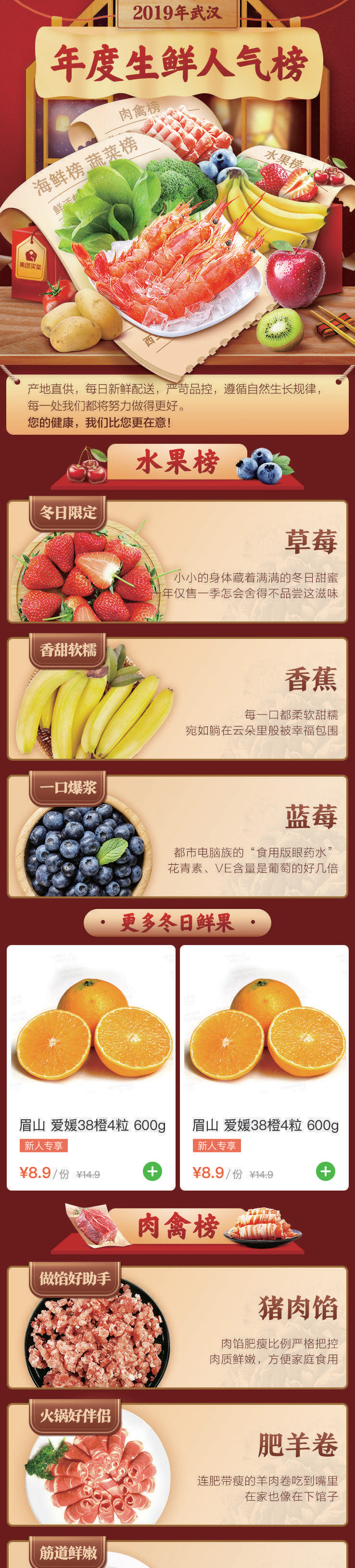 营销海报图2