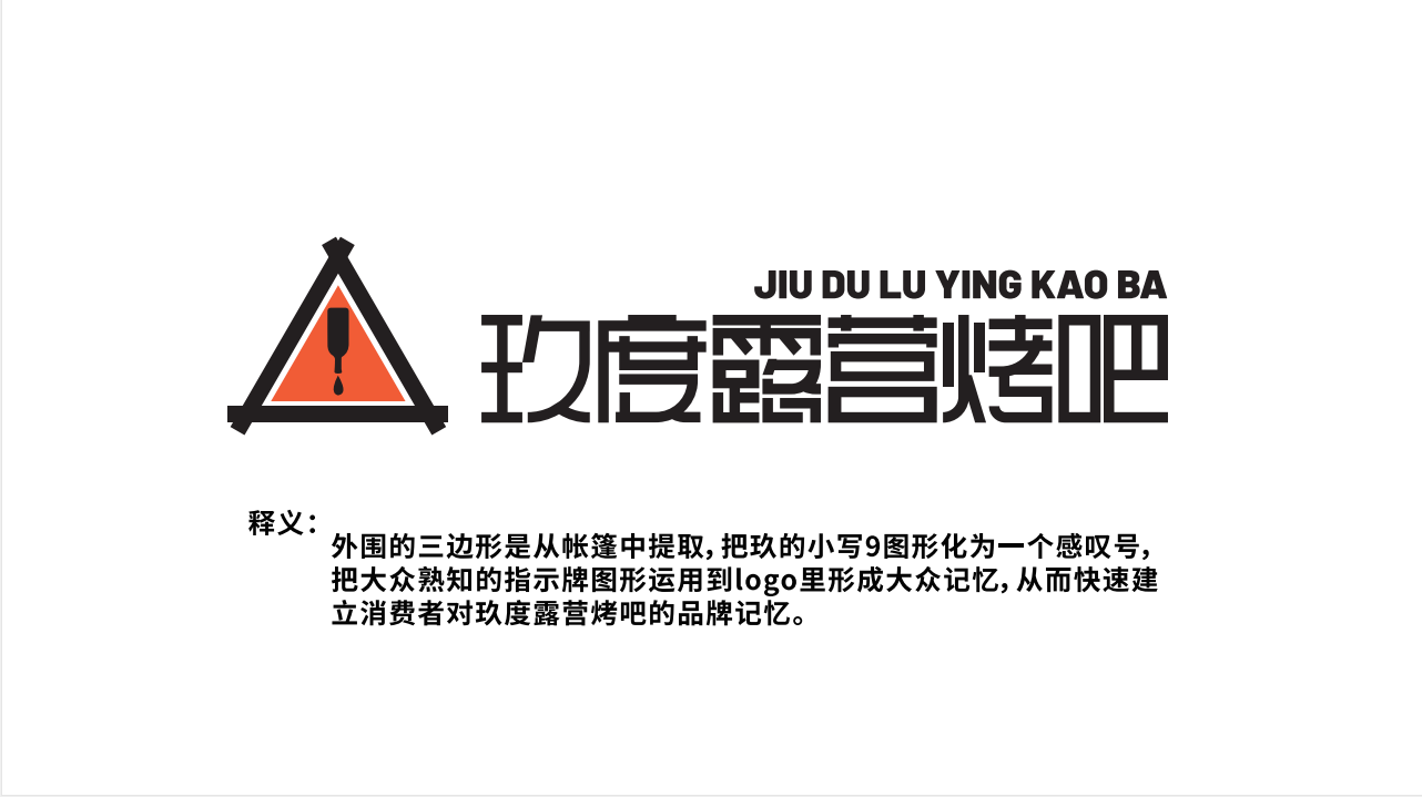 作品图26