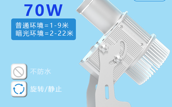 投影灯sku