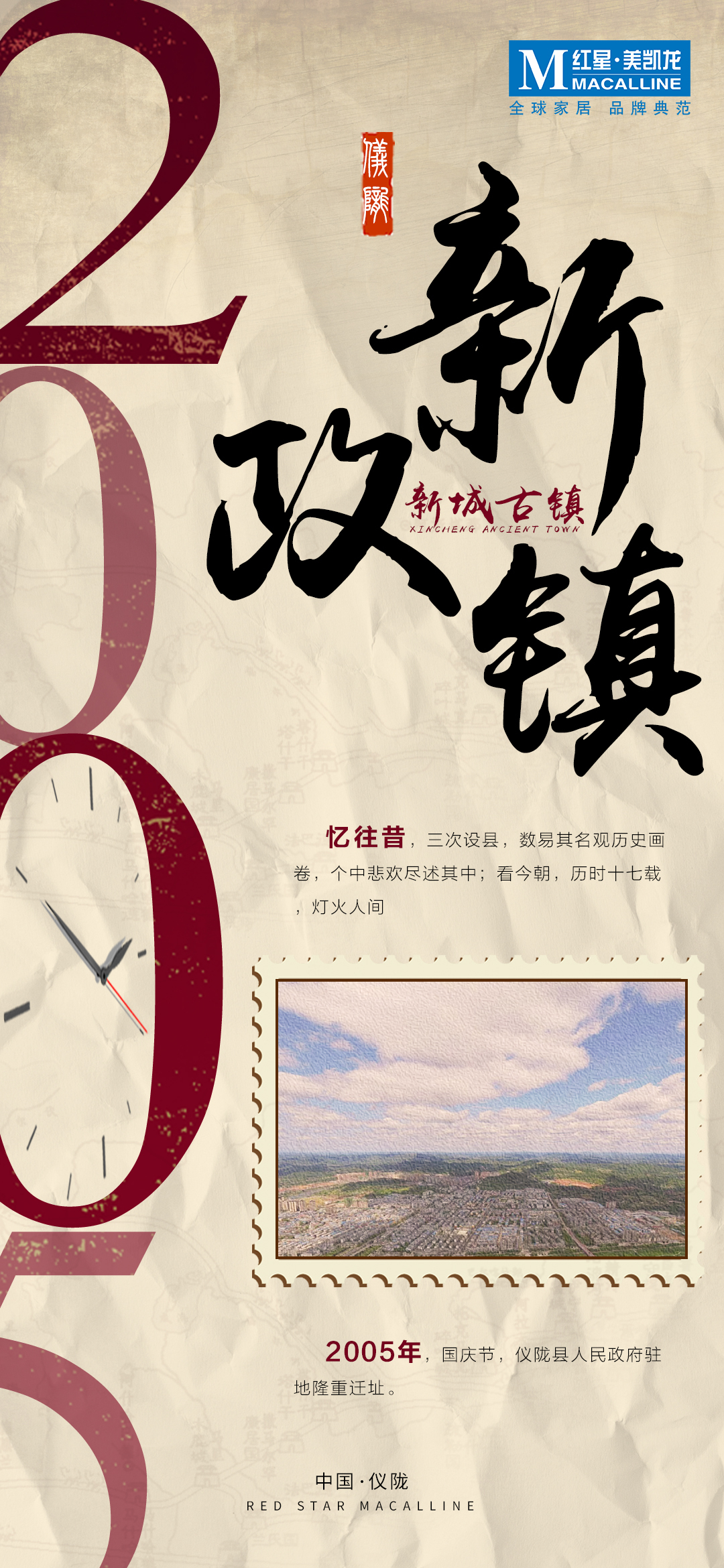 海报图3