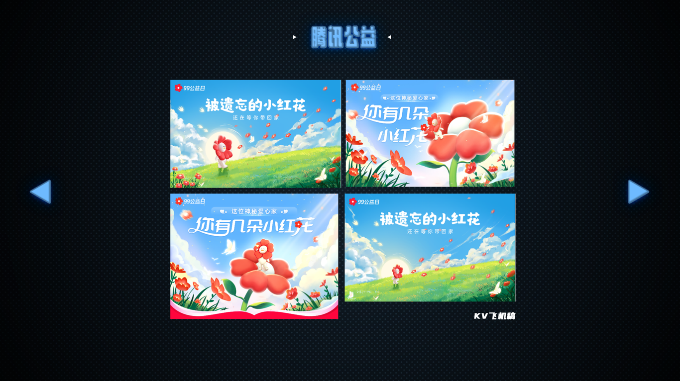 作品图34