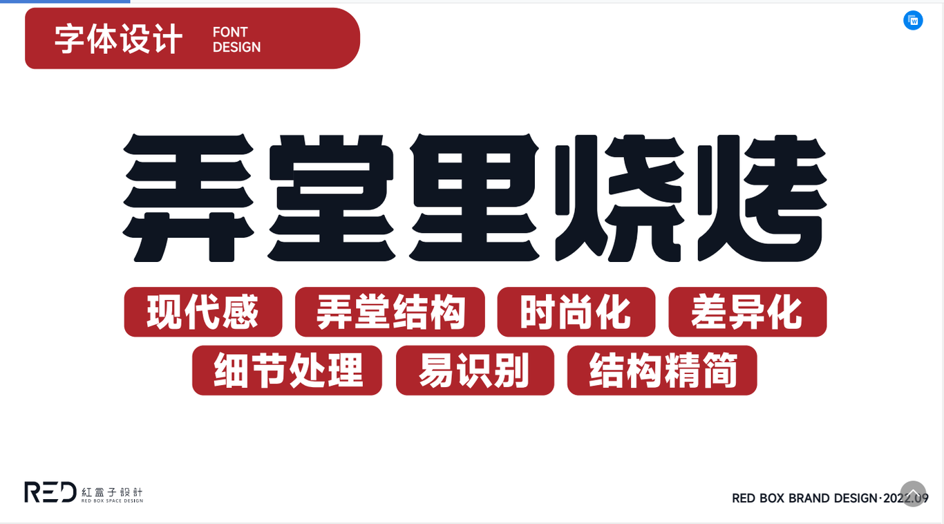 作品图16