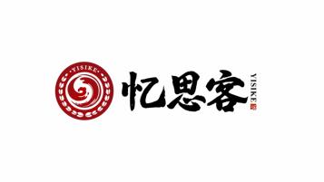 一款酒水類logo設計