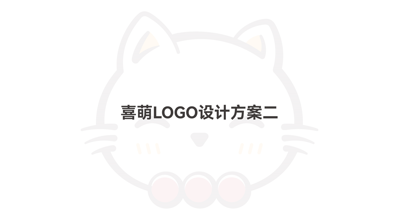 冰糖葫蘆餐飲品牌logo設計圖11