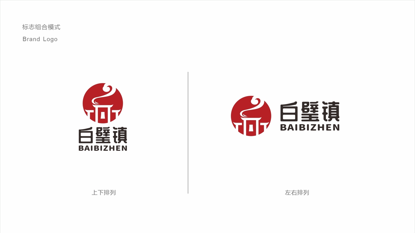 一款乡镇logo设计中标图2