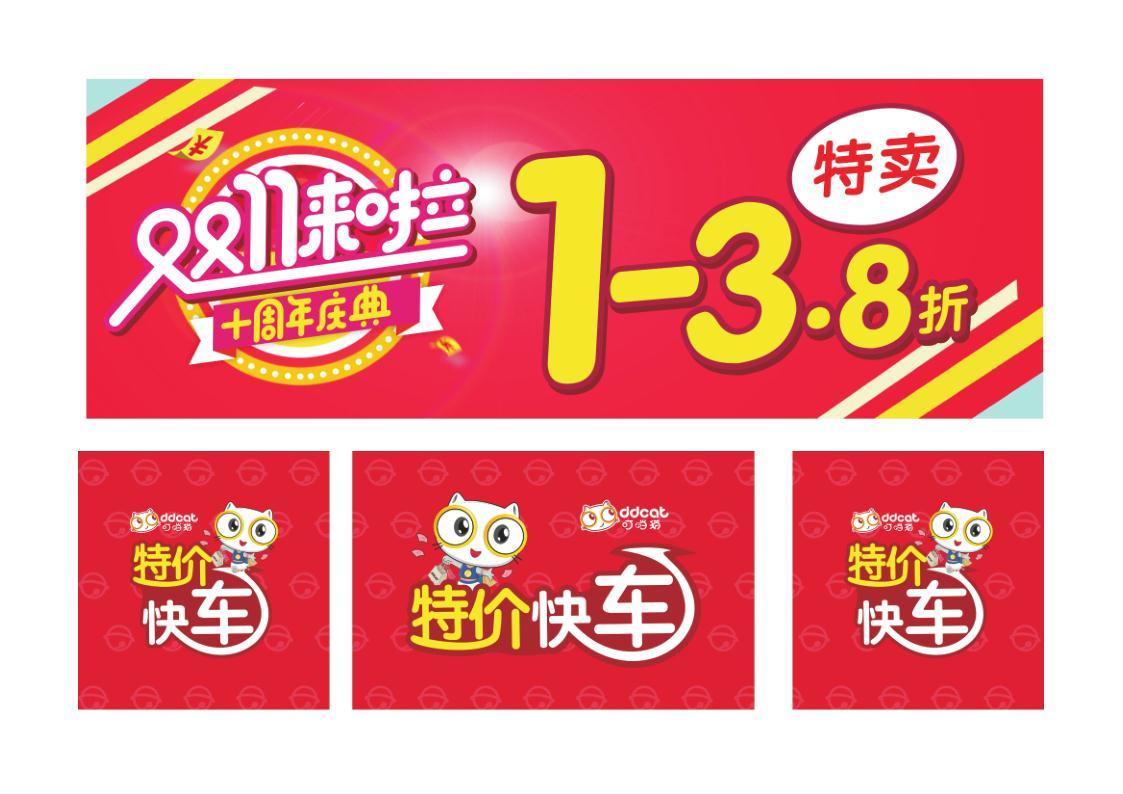 作品集1图44